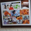 하나회식당 이미지