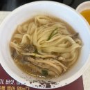 샤브 | 영종도 새로생긴 맛집 장원갑칼국수 차돌미나리쌈 샤브샤브 후기