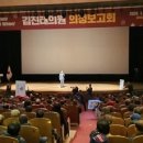 춘천을 [여성친화도시 지정] 하겠다는 페미니즘 국회의원 후보 이미지