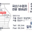 길우사 이미지