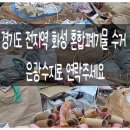 은광수지 이미지