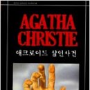 정보출판사