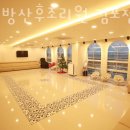 (주)결한방산후조리원 김포점 | 운양동산후조리원 결한방산후조리원 김포점 환경 위치