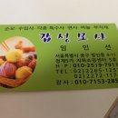 청계5가지하쇼핑센터 이미지