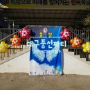 감천초교병설유치원 이미지