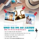 다:행복한 우리 가족 티스토리
