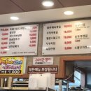 일품순두부삼화점 이미지