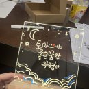 캘리그라피 | [일산차병원 산모교실] 캘리그라피 후기