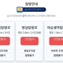 구상에너지(주)구상LPG충전소 | [제주 백록샘] 제주 세계자연유산축전에서 최초 공개된 백록샘, 구상나무 대표목 따끈한 후기