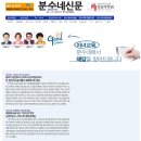 자신감 향상 아나운서스피치 이미지