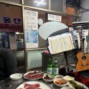 만종식당