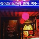 성터슈퍼 이미지