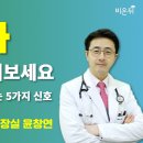 윤영석내과의원 이미지