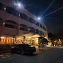 상대온천관광호텔 이미지