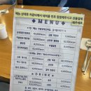 교동짬뽕&가야밀면 | 포항 북구 드라이브 코스에 넣어야하는 해장 짬뽕 맛집 ‘교동짬뽕 & 가야밀면’