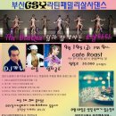 (주)유니크 이미지
