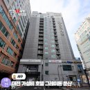 호텔그레이톤둔산 이미지