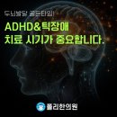 공항한의원 이미지