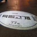 육림산업 이미지