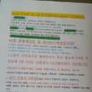 로하스일산병원 이미지