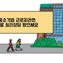 삼성식품상사 이미지