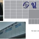 일신고무 이미지