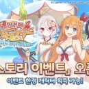 모아커넥트 게임톡