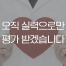 오직얼굴연구소