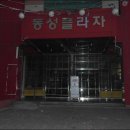 CU 동해효가사거리점 이미지