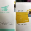 클럽메드미용실