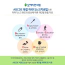 신흥한의원의 허리디스크치료는 무엇?