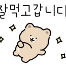 봉곡동219 이미지