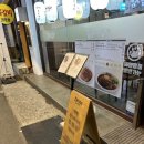 멘야하나비 광안점 | 광안리마제소바 멘야하나비 광안점 재방문후기