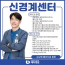 경운대학교 일반대학원 이미지