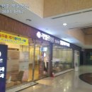 상무로공인중개사사무소 이미지