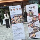 이돈까스 이미지