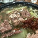 해장의 전설 이미지