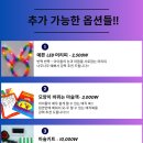 미리내유치원 이미지