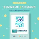 모네음악학원 - 화성시 동탄대로시범길 253 | 모네음악학원