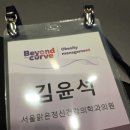 서울맑은 정신건강의학과의원 | 동두천 정신과 | 두 번째 마운자로 심포지엄 참석 | 마운자로의 듀얼 이펙트