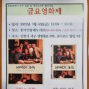 한국민들레도서관 이미지