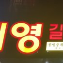 태영데시앙공인중개사사무소 이미지