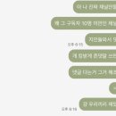 또바기사진관 | 봄이 와서 뛰는 게 아니라 내가 뛰어서 봄이 온 거야