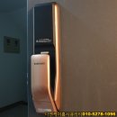UR(의정부시)-[부용로]-하-8 | 의정부 금오동 현대아이파크 아파트 현대비디오폰 HAC-D70A, 삼성푸시풀도어락 SHP-DP830 연동 시공...