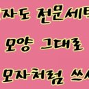 김장근명품세탁 이미지