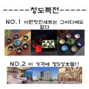으뜸여행사 네이버블로그