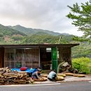 산밭골다원