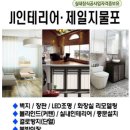 제일지물 - 동구 충장로 14-6 | 제일지물