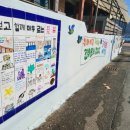 치매 예방 웃음 건강 체조 이미지