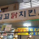 부천상동시장 이미지